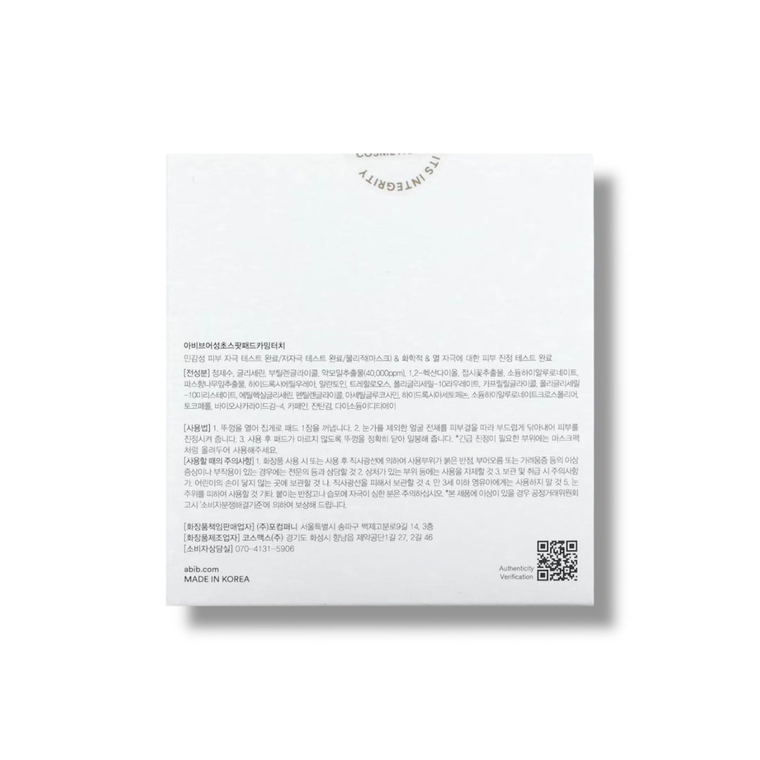 ABIB - Heartleaf Spot Pad Calming Touch, 80pads