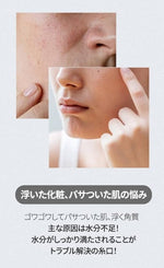 Carregar imagem no visualizador da galeria, Anua - Birch 70 Moisture Boosting Serum, 30ml
