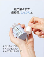 Carregar imagem no visualizador da galeria, Anua - Birch 70 Moisture Boosting Serum, 30ml
