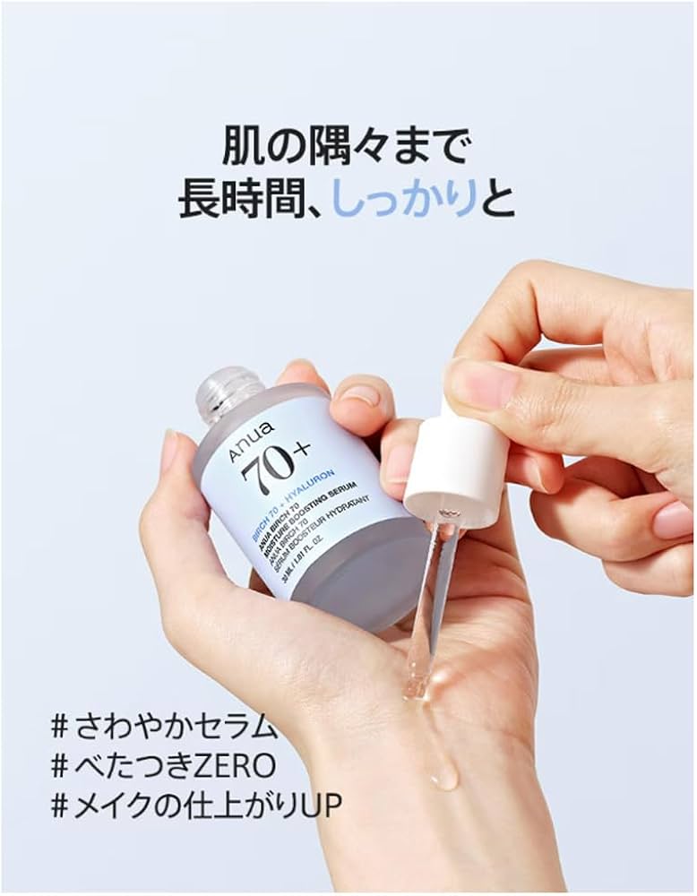 Anua - Birch 70 Moisture Boosting Serum, 30ml