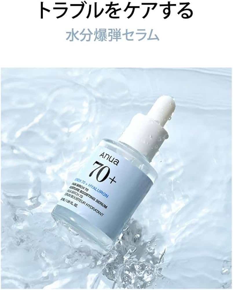 Anua - Birch 70 Moisture Boosting Serum, 30ml