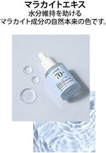 Carregar imagem no visualizador da galeria, Anua - Birch 70 Moisture Boosting Serum, 30ml
