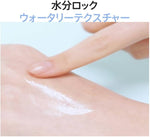 Carregar imagem no visualizador da galeria, Anua - Birch 70 Moisture Boosting Serum, 30ml
